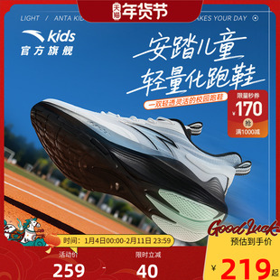 安踏儿童跑鞋男女大童2025年秋冬新款舒适中大童运动童鞋学生跑步