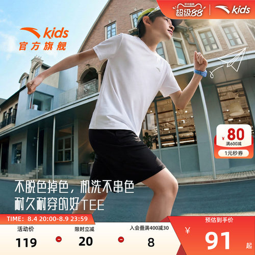 易去污速干材质吸湿排汗