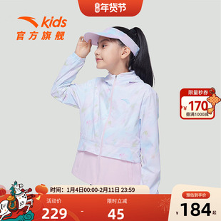 安踏儿童女童装连帽外套跑步薄款2025春装新款大童防泼水运动上衣