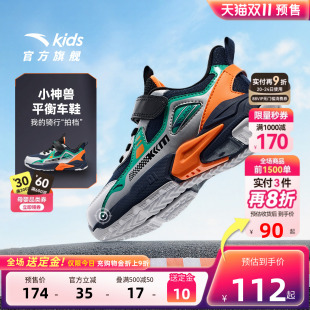 网面魔术贴平衡车鞋 安踏儿童运动鞋 新款 2025秋季 子 男童耐磨跑步鞋