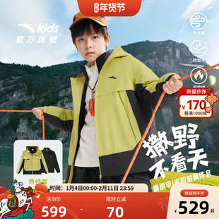 晴雨甲|安踏儿童男童两件套上衣2026年新款户外保暖冲锋防水外套