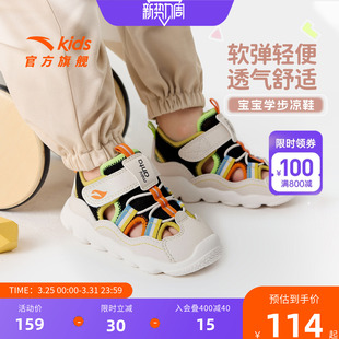 透气软底男童婴童沙滩鞋 安踏宝宝包头凉鞋 新款 夏季 适用 学步儿童鞋