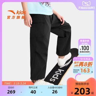 冰丝裤安踏儿童装男童防蚊裤子夏季薄款2026新款夏装运动工装长裤