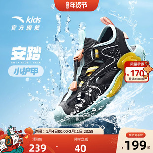 安踏儿童宝宝小童包头运动凉鞋2025夏季新款男童溯溪沙滩鞋女童鞋