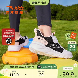 安踏儿童鞋女童运动鞋元气跑步鞋2026春季新款透气抗菌轻便大童鞋