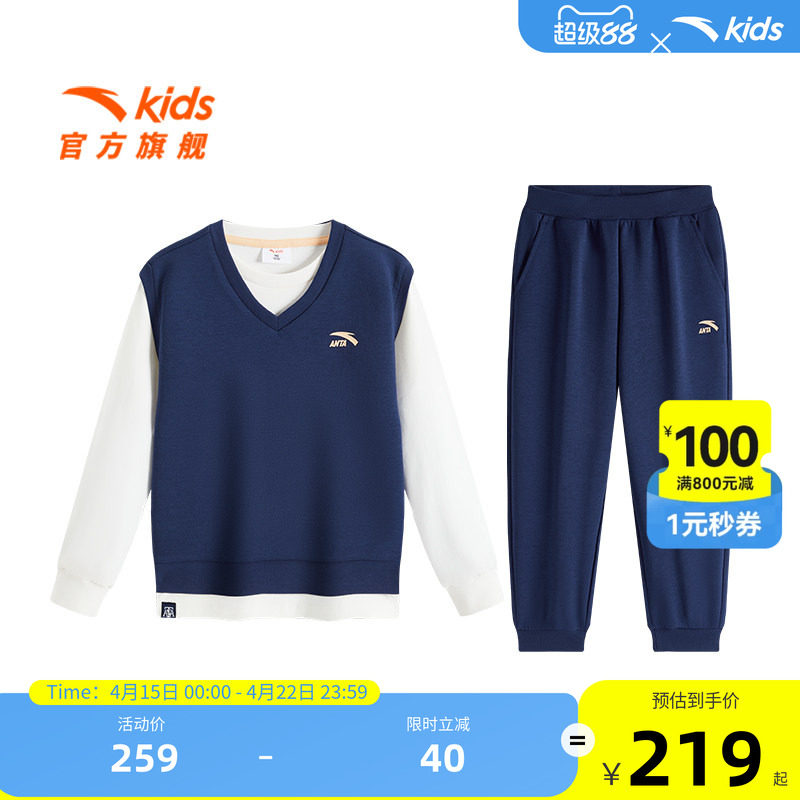 安踏儿童男小童三件套舒适春季新款舒适亲肤儿童卫衣背心裤子套装