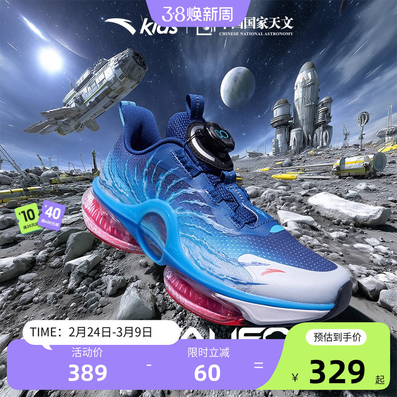 安踏儿童运动鞋UFO7.0跑鞋男童鞋2025秋冬新款大童专业跑步鞋纽扣