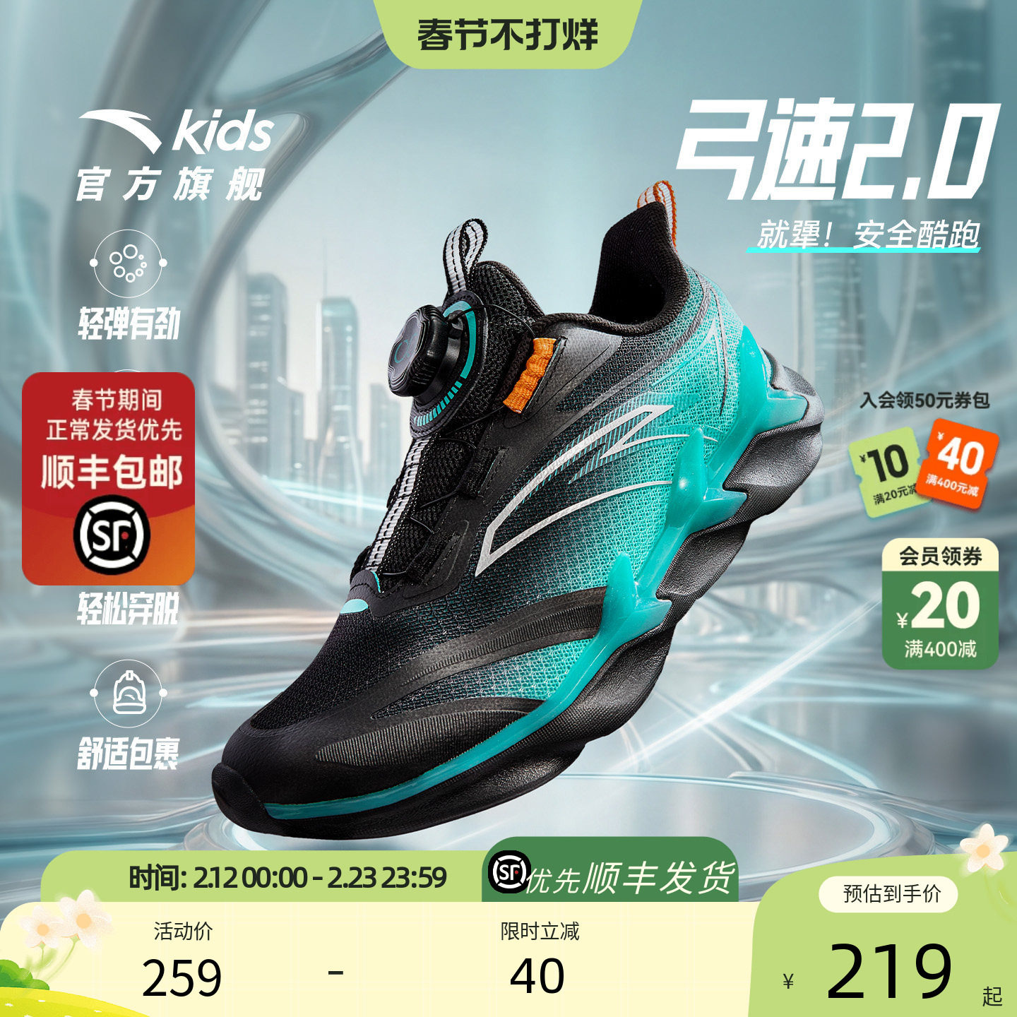 弓速安踏儿童运动鞋男童跑鞋2026春季新款大童旋钮鞋缓震校园跑鞋