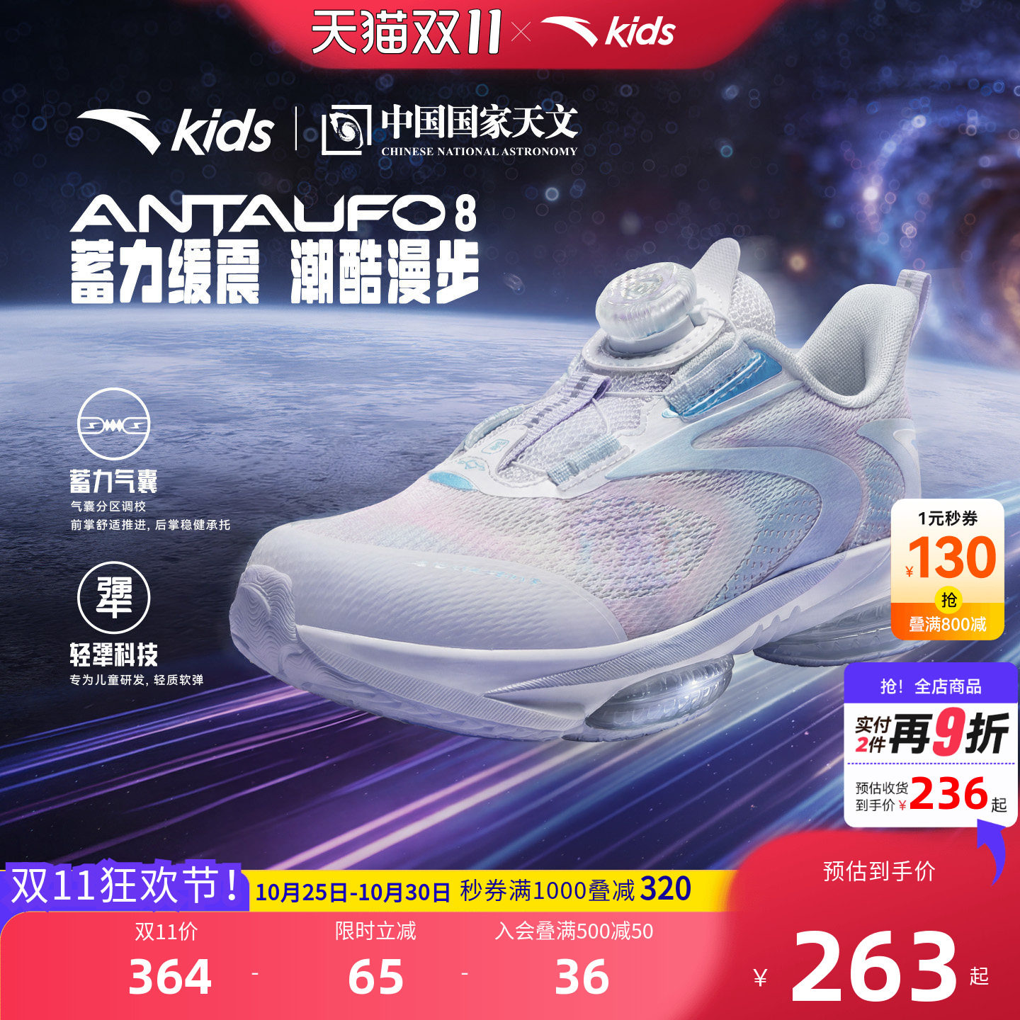 安踏儿童女小童运动跑鞋
