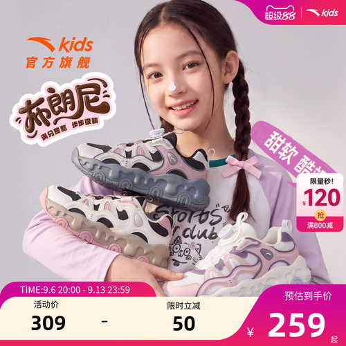 布朗尼女童运动鞋秋季新款休闲鞋