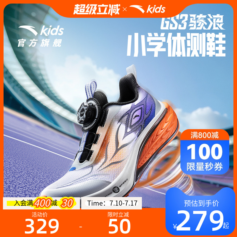 加入会员领专享券优惠