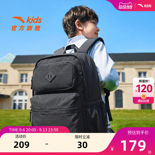 安踏儿童男女大童双肩背包