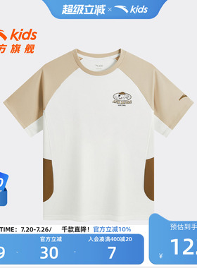 户外WWF安踏儿童男大童针织短袖衫2026年新款舒适亲肤中大童凉感T