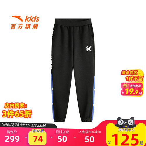 加入会员领专享券优惠