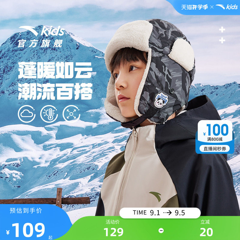 加入会员领专享券优惠