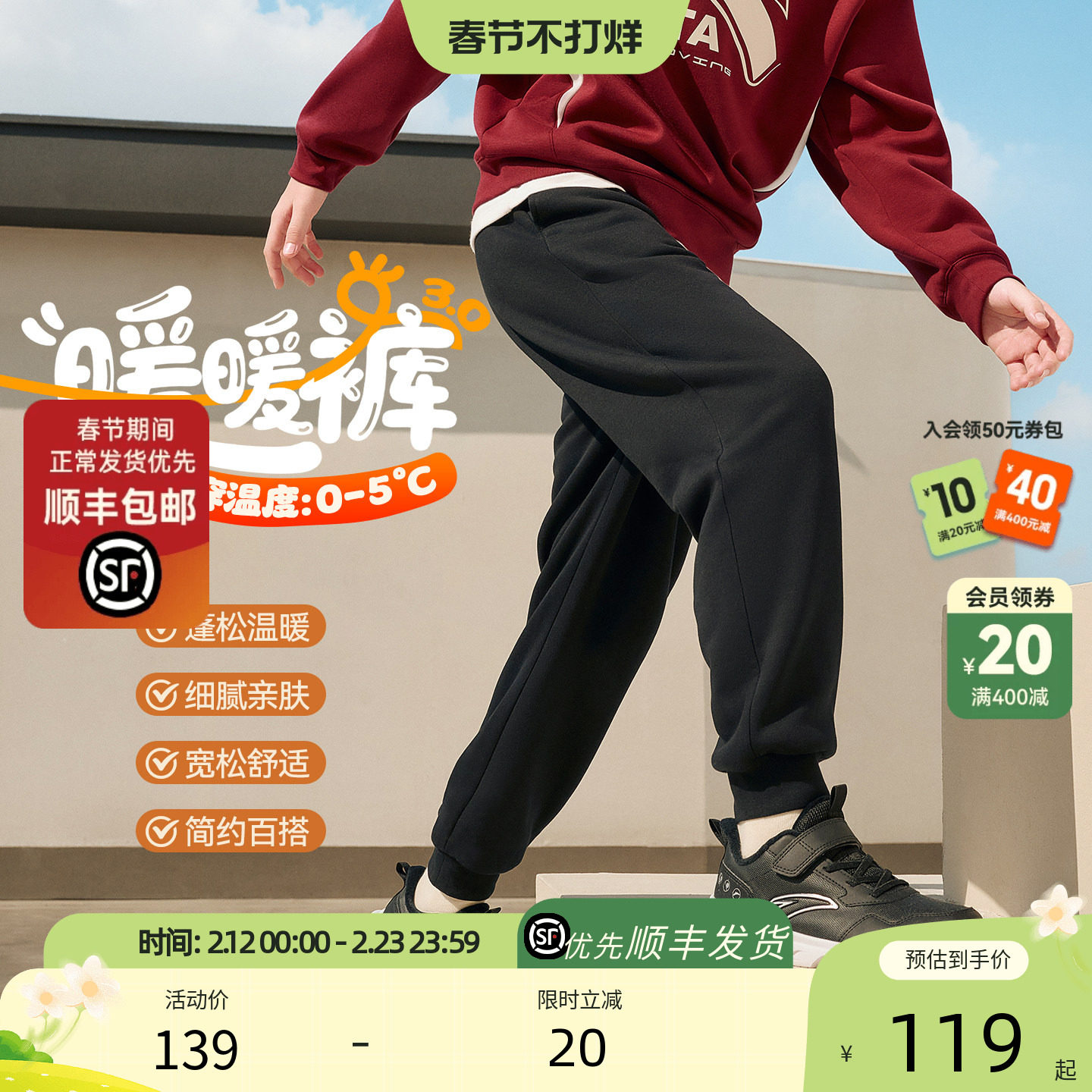 安踏儿童装男童加绒加厚裤子冬款2025冬季新款儿童卫裤长裤运动裤