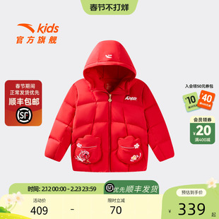 新年款安踏儿童女小童羽绒服2026年春新款舒适保暖女孩羽绒外套潮