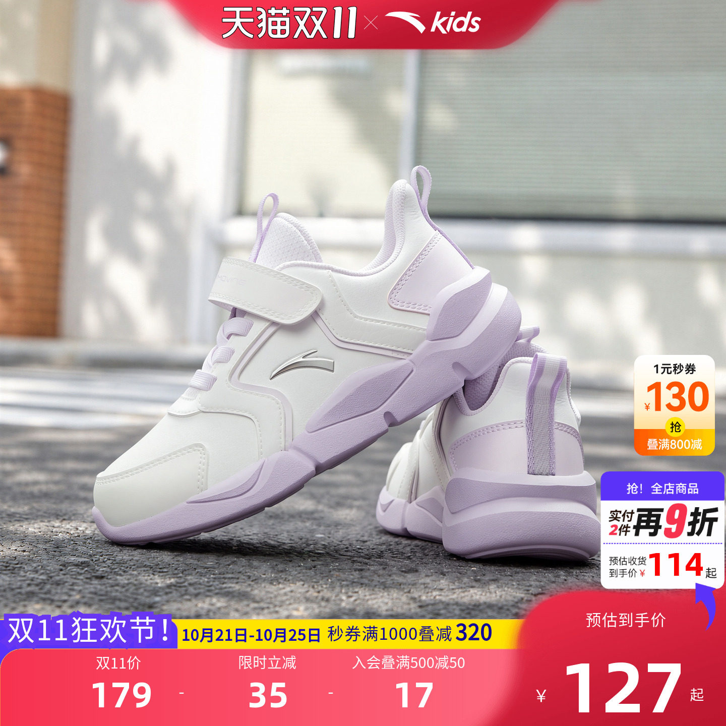 安踏儿童女小童跑鞋2026秋冬季新款革面舒适防滑儿童轻便运动鞋