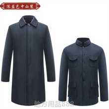 藏蓝中山装寿衣全套老人男款款式寿服七件套寿星殡葬用品过世穿的