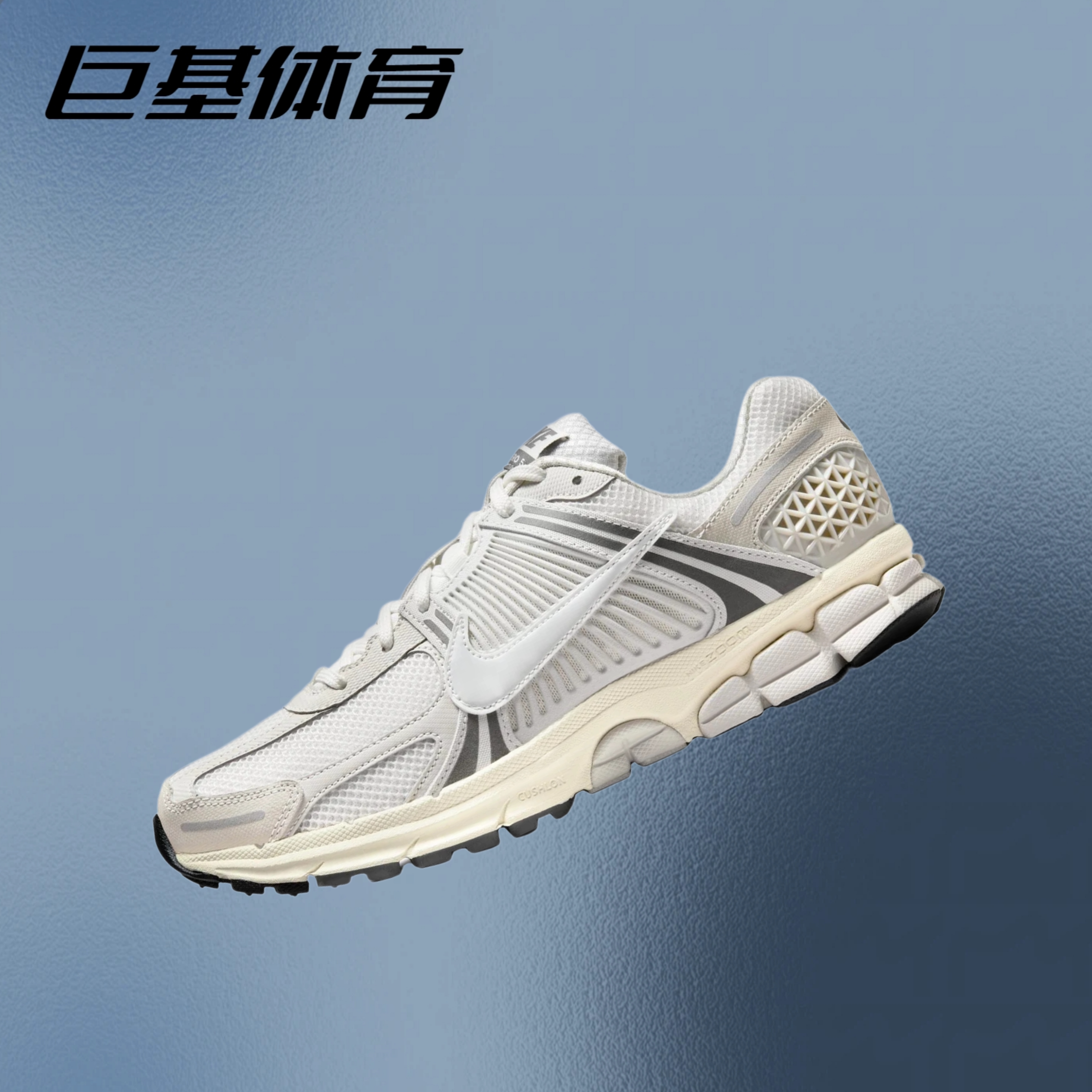 Nike/耐克 Zoom Vomero 5 男子低帮减震跑步鞋HF0731-007急速仓