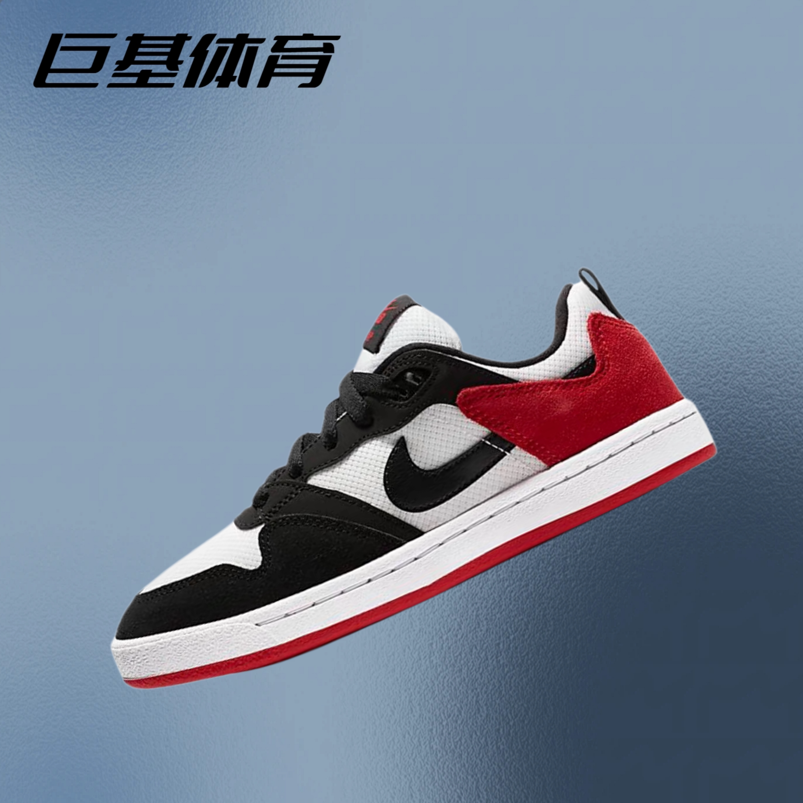 Nike SB Alleyoop黑脚趾 低帮防滑运动休闲板鞋 黑白红CJ0882-102