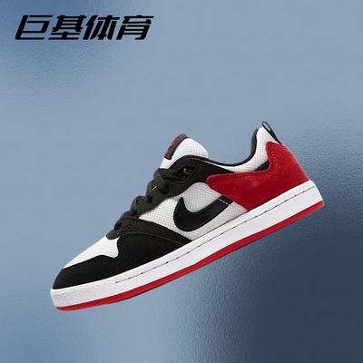Nike SB Alleyoop黑脚趾 低帮防滑运动休闲板鞋 黑白红CJ0882-102