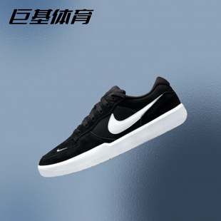 Nike SB Force 58低帮防滑耐磨  运动休闲鞋CZ2959-001急速仓