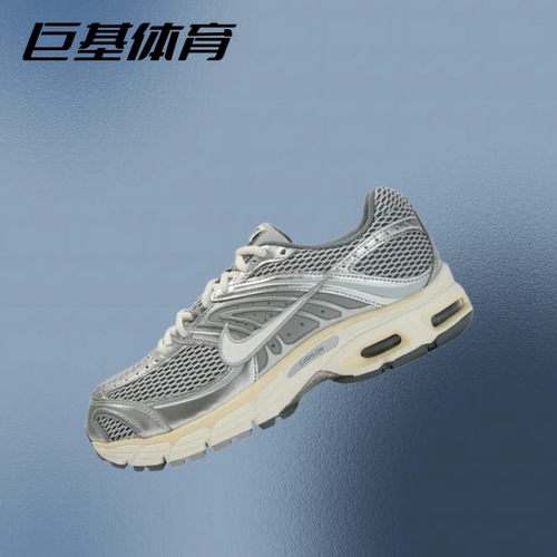Nike Air Max Moto 2K 舒适百搭跑步鞋 男款 浅灰色 IQ7592-077