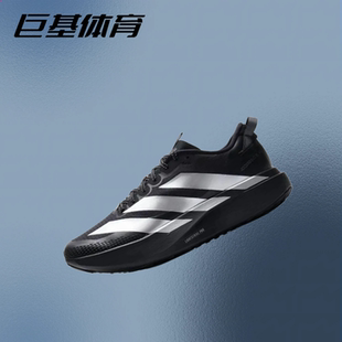 Adidas Adizero Evo SL 耐磨防滑运动休闲跑步鞋 KK2683