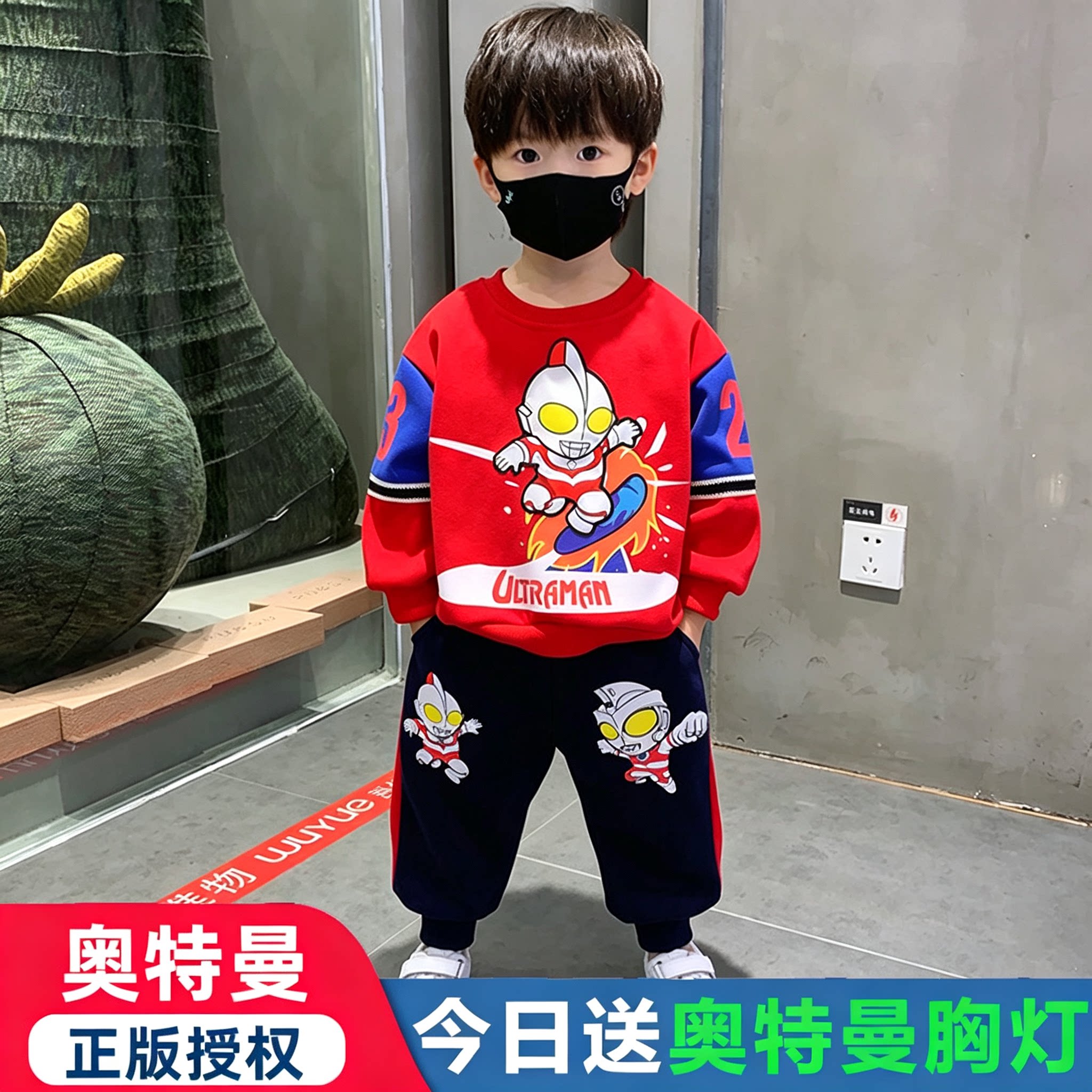 奥特曼衣服男童外套装男孩秋装2026新款卫衣儿童装男宝赛罗服装