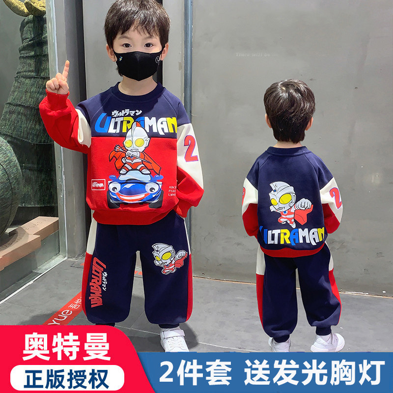 奥特曼衣服男童装外套装男孩秋装图片