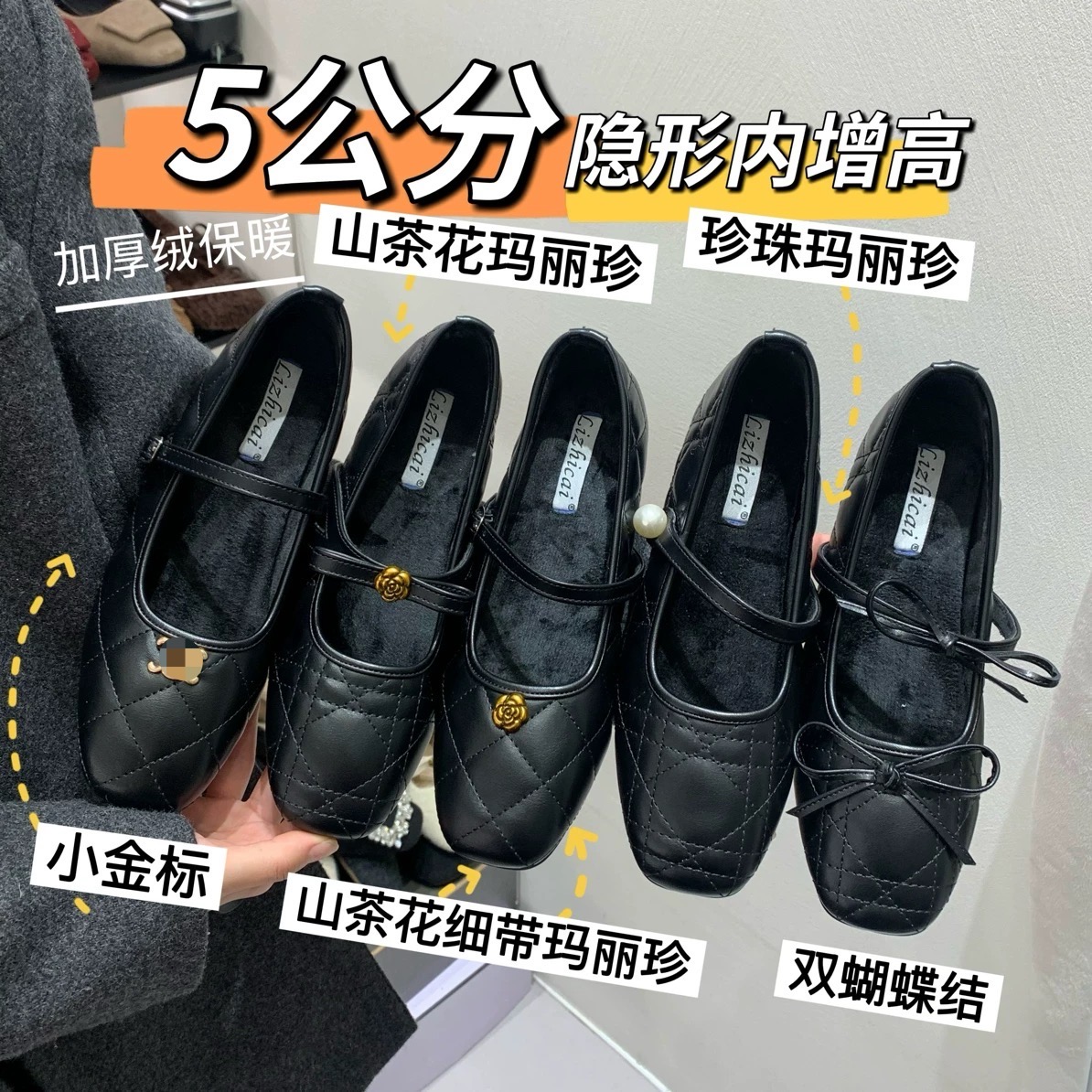 现货送运费险圆头气质玛丽珍鞋女