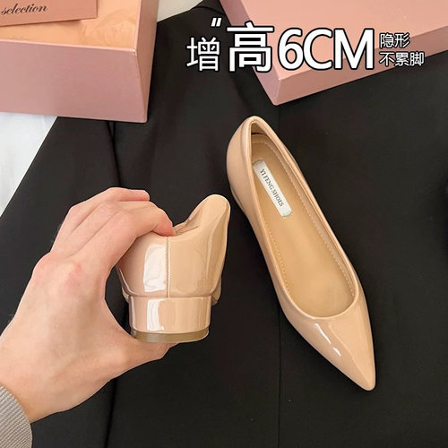 隐形内增高6CM尖头浅口百搭单鞋