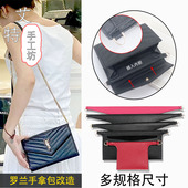 适用圣罗兰ysI卡包改造替换包带金属链条斜挎钱包diy内胆肩带配件