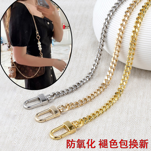 lv麻将包链条配件包带斜挎链条