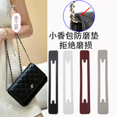 适用chanel香奈儿发财包woc包防磨损片链条边角保护套防变形包撑
