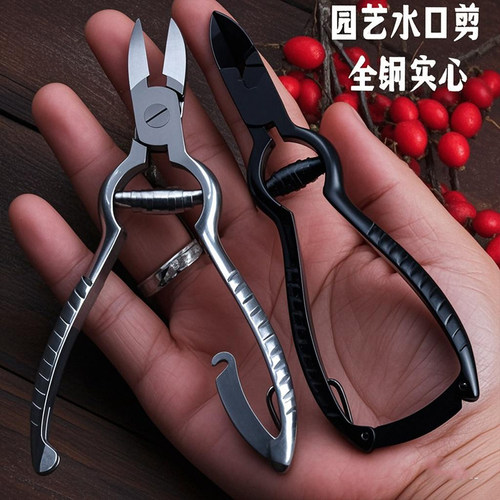 园艺专用水口剪强力锋利修枝剪刀