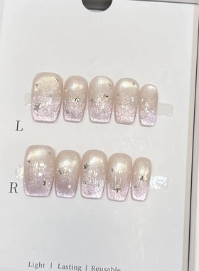 黛瑞森 【魂牵梦绕】纯手工穿戴甲紫色猫眼法式美甲成品拉线爱心