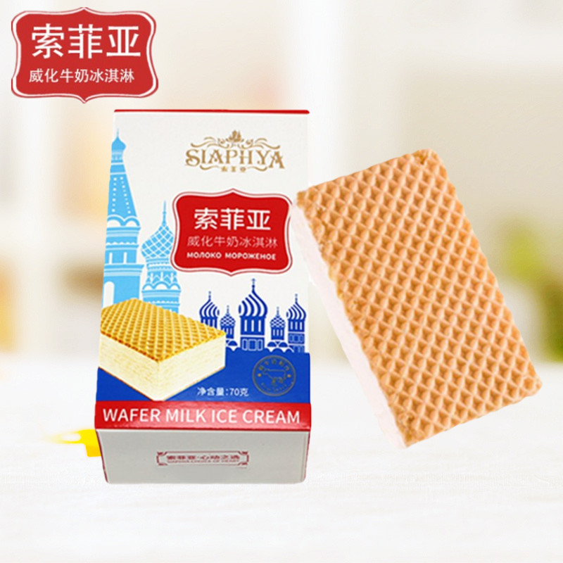 【20盒】百家得索菲亚威化牛奶冰淇淋网红雪糕威化夹心冰激凌雪糕