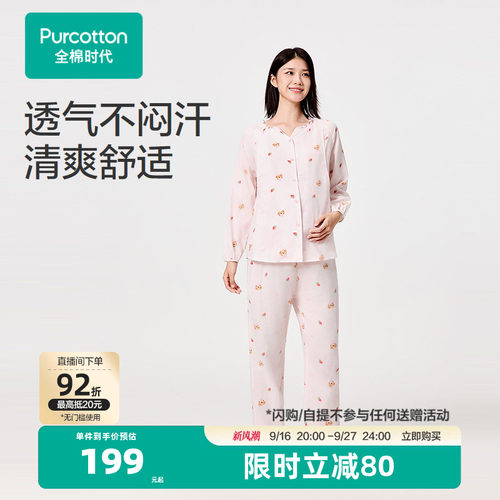 亲肤柔软，轻盈减压