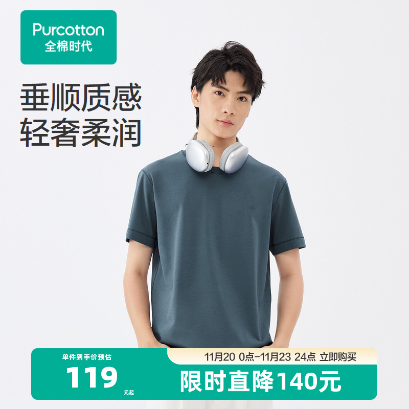 一触即凉，吸湿快干不易有粘腻感，清爽舒适