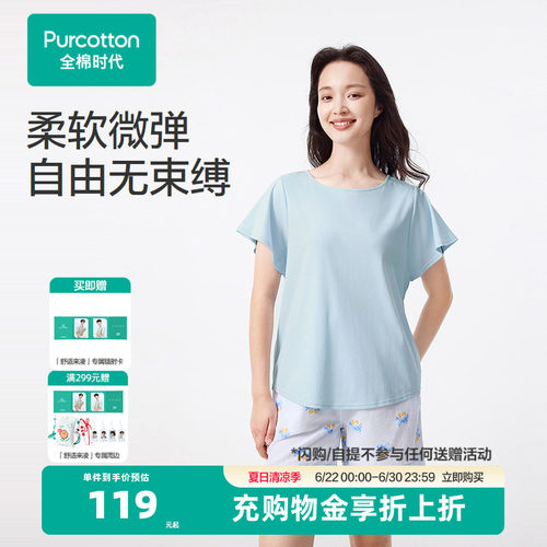穿着体感丝滑舒爽，透气不闷热