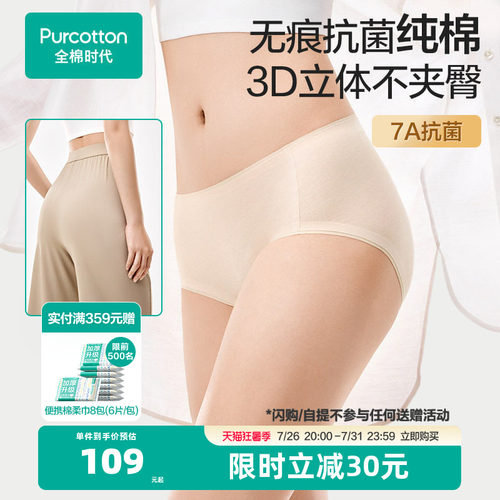 满分好棉，40S柔软精梳棉