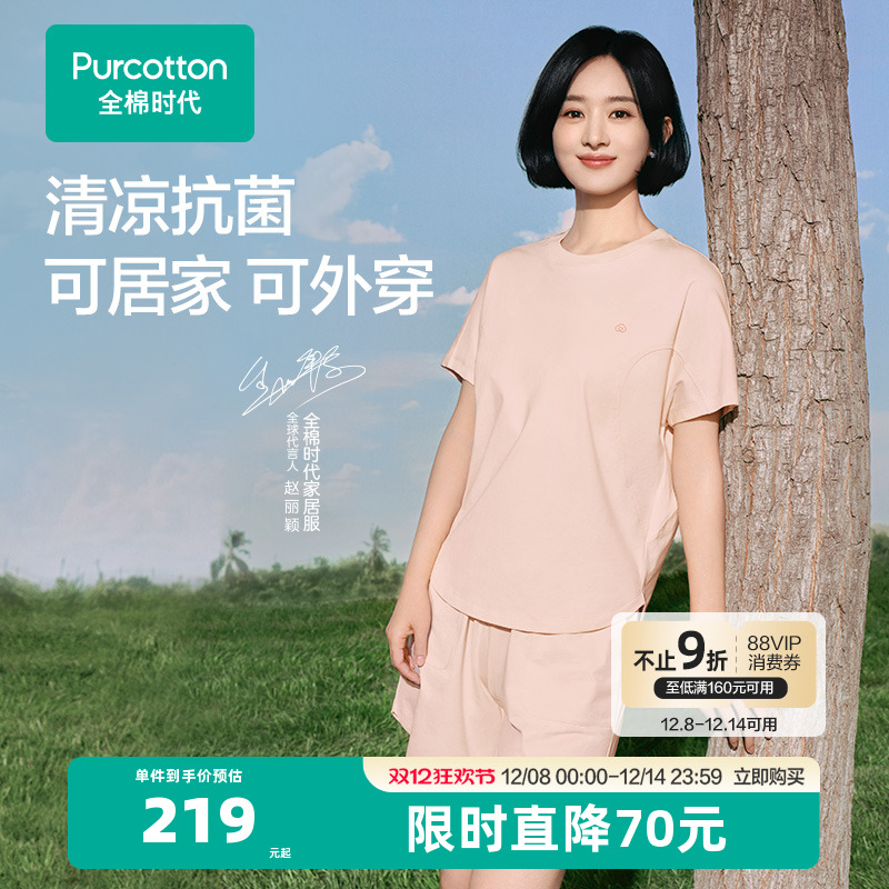 宽松套头版型 包容多种身形