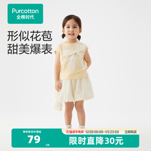 休闲宽松透气儿童裤 全棉时代女童纱布长裤 花苞短裤 新款 子 夏装