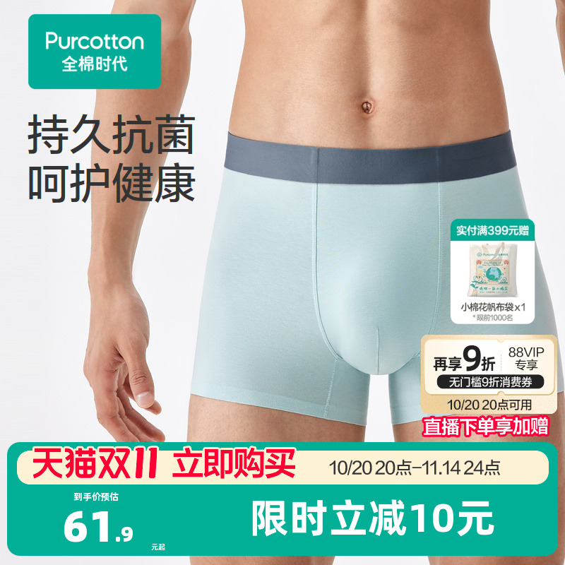 高支超细长绒棉面料,细腻柔软,丝感弹力