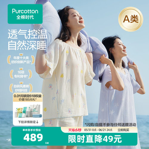 立体波浪式褶皱 透气不闷汗