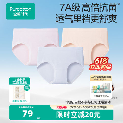 3D立体版型，包臀不夹臀