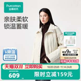 棉衣棉服冬装 全棉时代女士夹棉外套2025年秋冬新款 女 双11现货