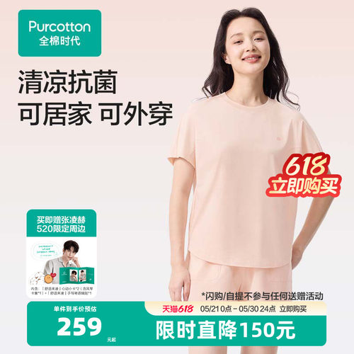 宽松套头版型 包容多种身形